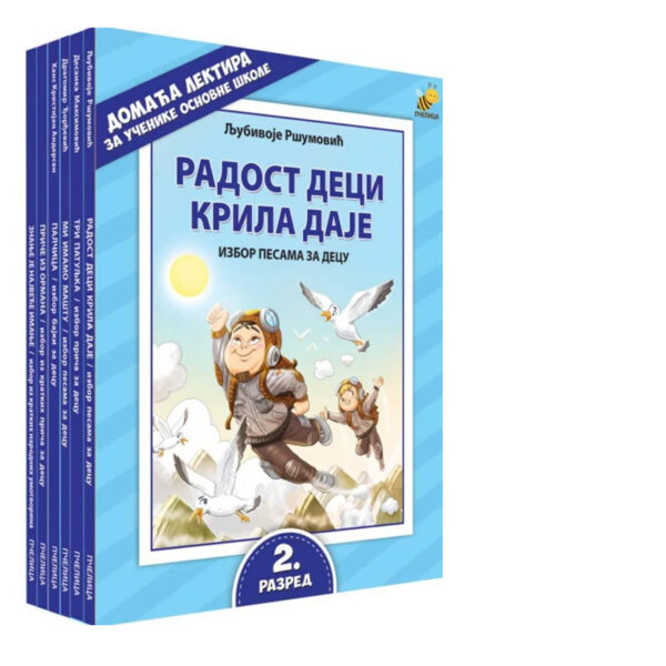 Lektira za 2. razred – Komplet