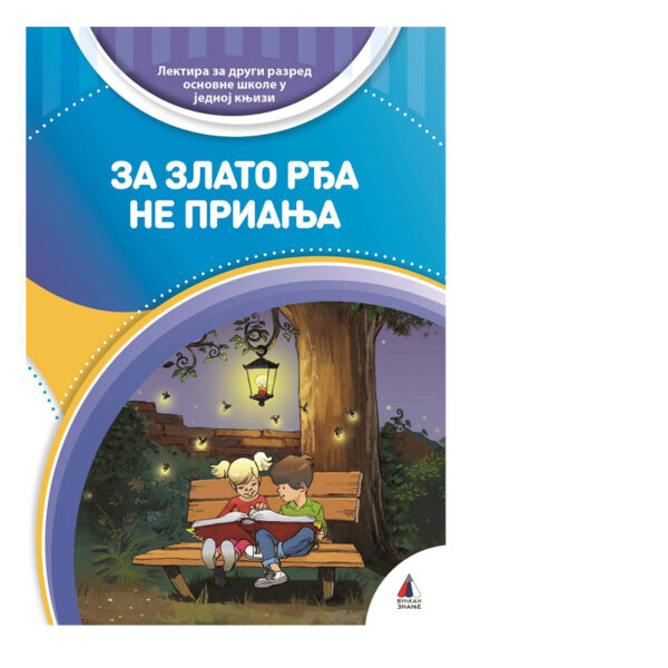 2. razred – Za zlato rdja ne prianja