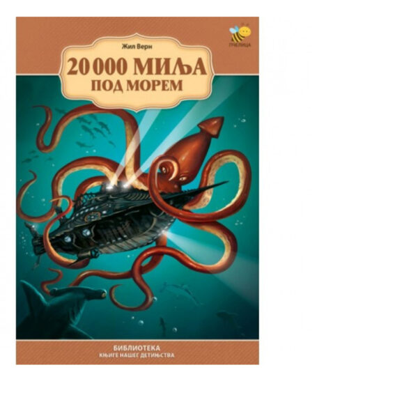 5. razred – 20 000 milja pod morem |  Žil Vern