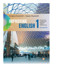 improving english 1 – engleski jezik za 1. razred gimnazije i srednjih stručnih škola