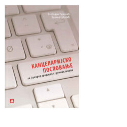 Kancelarijsko poslovanje udžbenik za prvi razred srednje škole, smer poslovni administrato zavod za udzbenike