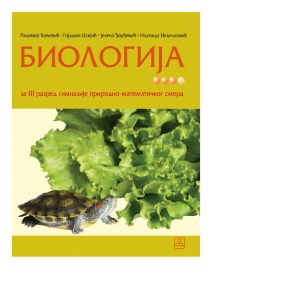 Biologija Udžbenik za treci razred gimnazije prirodno-matematičkog smera, Zavod za udžbenike