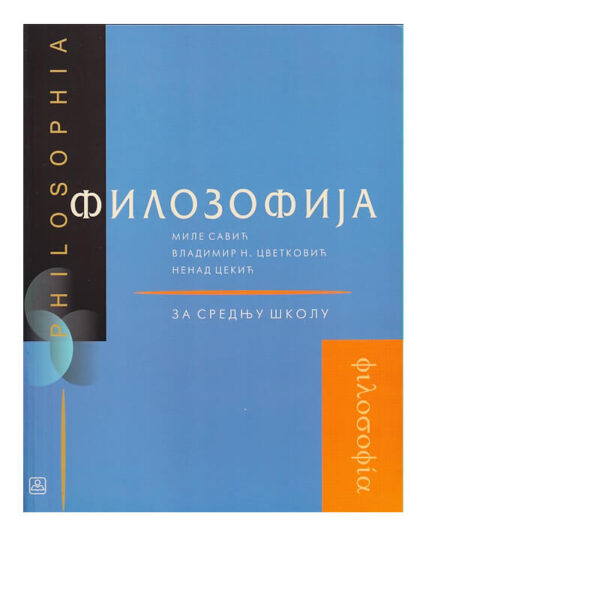Filozofija udžbenik za cetvrti razred gimnazije i stručnih škola | Zavod za udžbenike, Vetković Vladimir, Cekić Nenad, Savić Mil