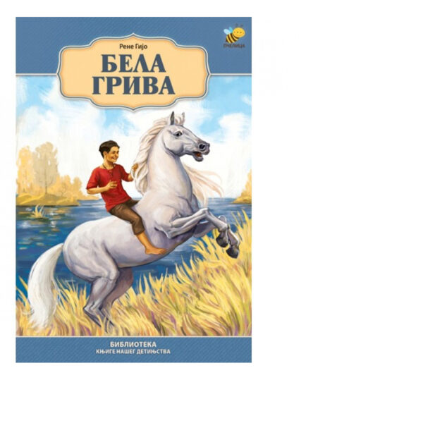 4. razred – Bela Griva | Rene Gijo