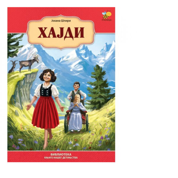 4. razred – Hajdi | Johana Špiri