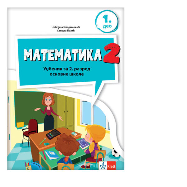 Matematika 2 razred Udzbenik klett