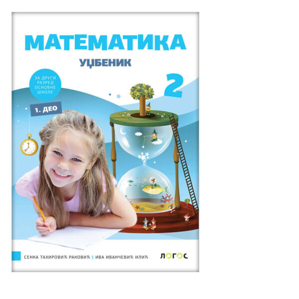 Matematika Udzbenik 2 razred novi logos