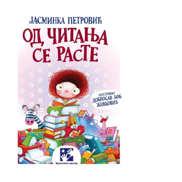 Od čitanja se raste | Jasminka Petrović