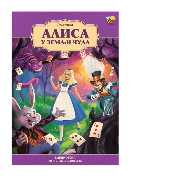 4. razred – Alisa u zemlji čuda | Luis Kerol