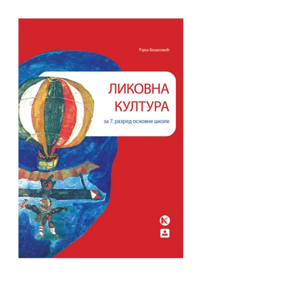 Likovna kultura 7 - Udžbenik | Arhiknjiga