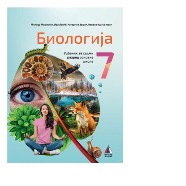 Biologija 7 - Udžbenik | Vulkan