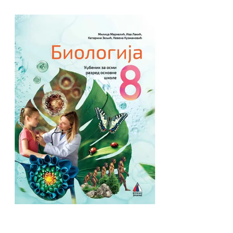 Biologija 8 - Udžbenik | Vulkan