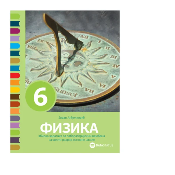 Fizika 6 – Zbirka zadataka | Data Status