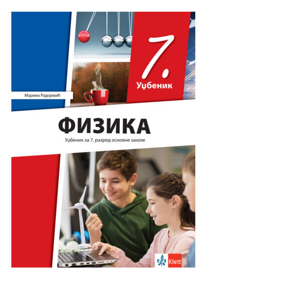 Fizika 7 - Udžbenik | Klett