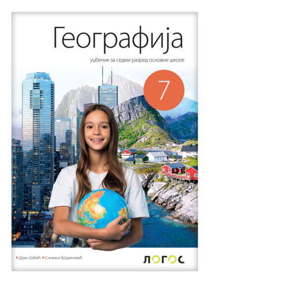 Geografija 7 - Udžbenik | Logos