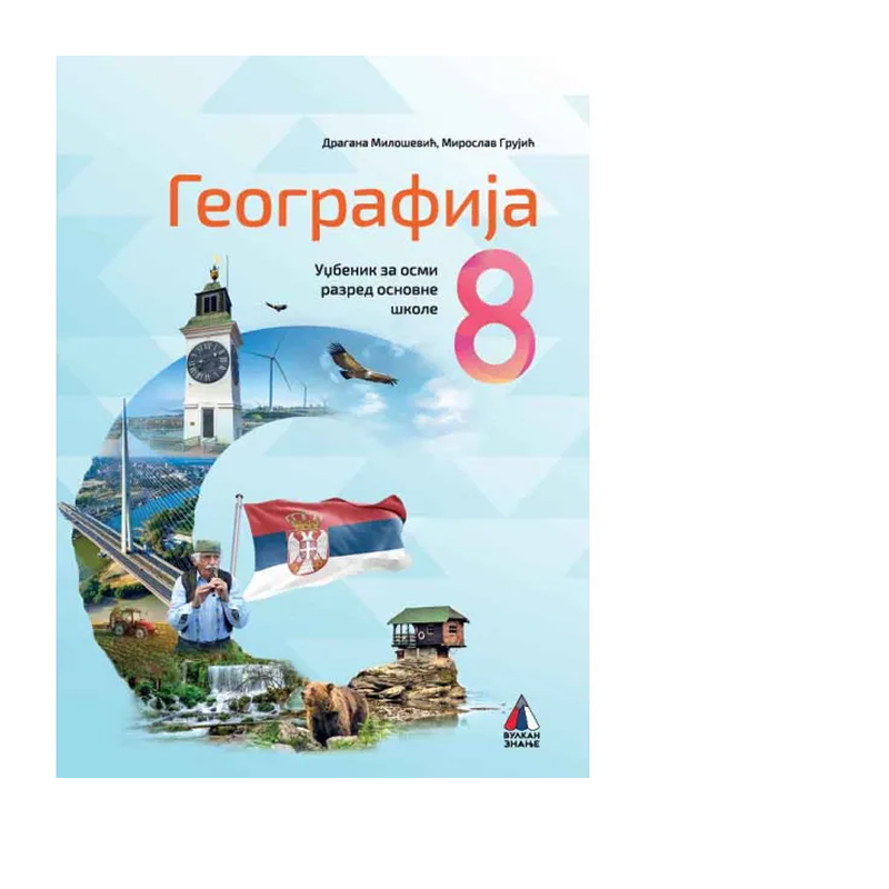 Geografija 8 - Udžbenik | Vulkan