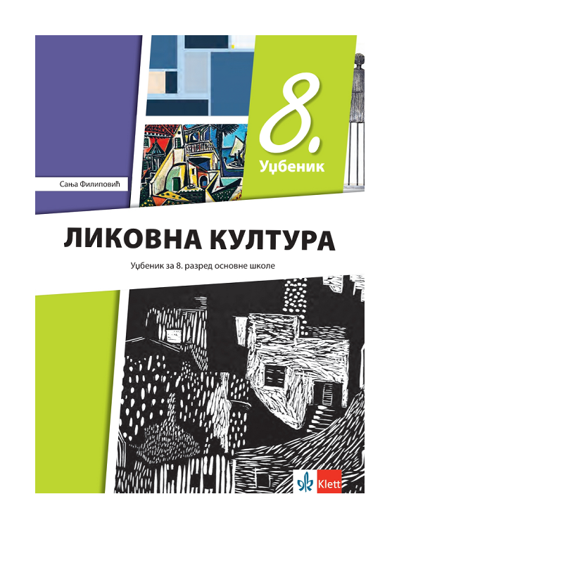 Likovna kultura 8 - Udžbenik | Klett