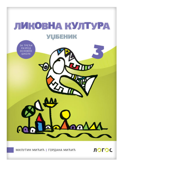 Likovna kultura 3 - Udžbenik | Logos