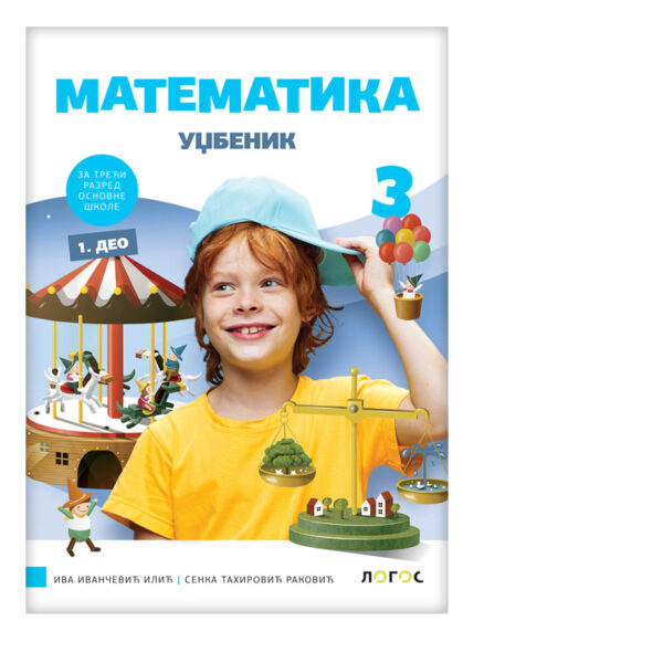 Matematika 3 - Udžbenik | Logos