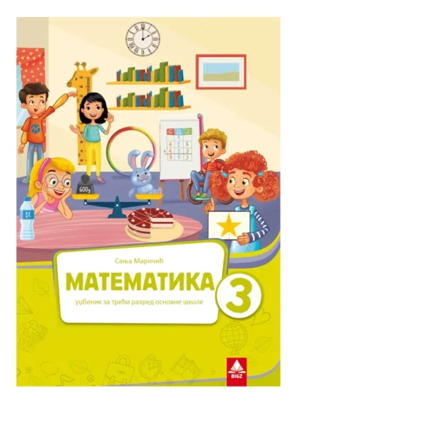 Matematika 3 – Udžbenik | Bigz 3MA13