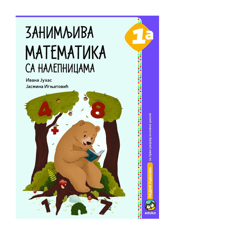 Zanimljiva matematika 1a - Radni udžbenik | Eduka 1690