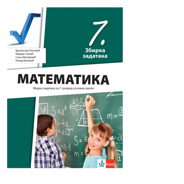 Matematika 7 - Zbirka zadataka | Klett