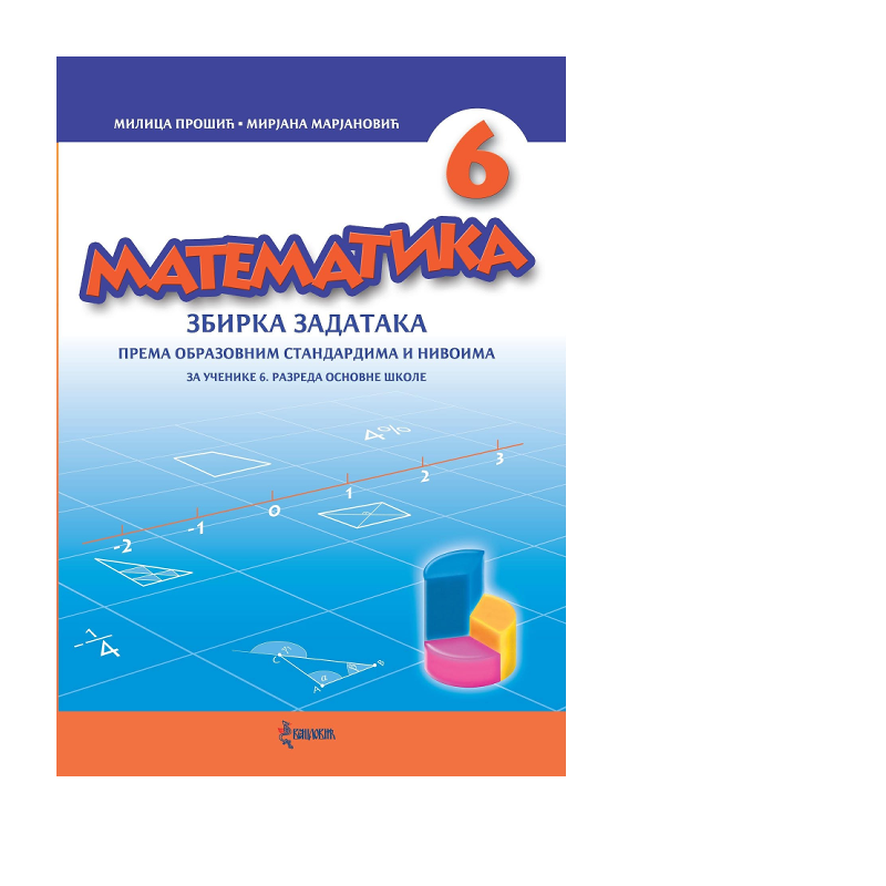 Matematika 6 - Zbirka zadataka za 6. razred OŠ | Venclović