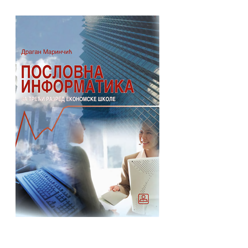 Poslovna informatika | Zavod za udžbenike 23763