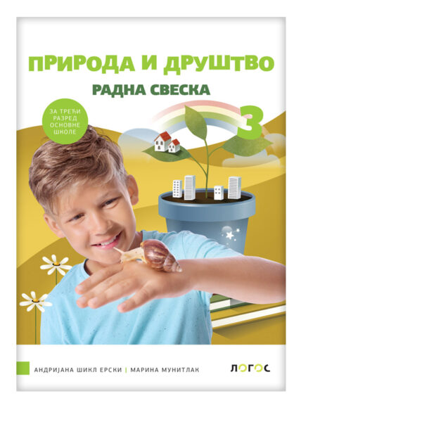 Priroda i društvo 3 - Radna sveska | Logos