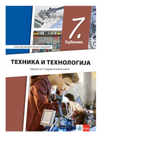 Tehnika i tehnologija 7 - Udžbenik | Klett
