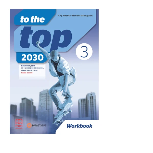 Engleski jezik 7 – Radna sveska (To the top 2030) | Data Status