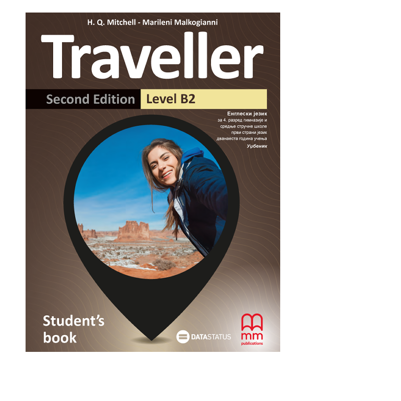 Engleski jezik IV - Udžbenik (Traveller B2 2nd Edition) | Data Status