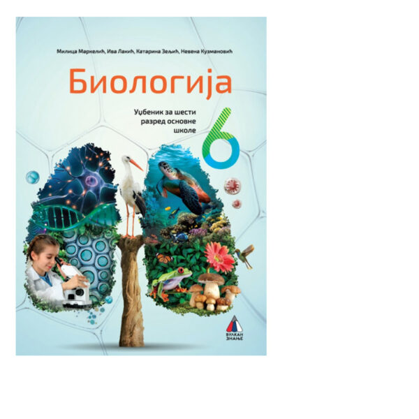 Biologija 6 - Udžbenik | Vulkan