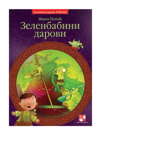 5. razred – Zelenbabini darovi | Ivana Nešić