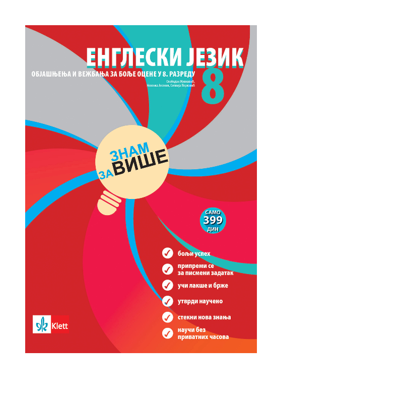 Engleski jezik 8 – Znam za više | Klett